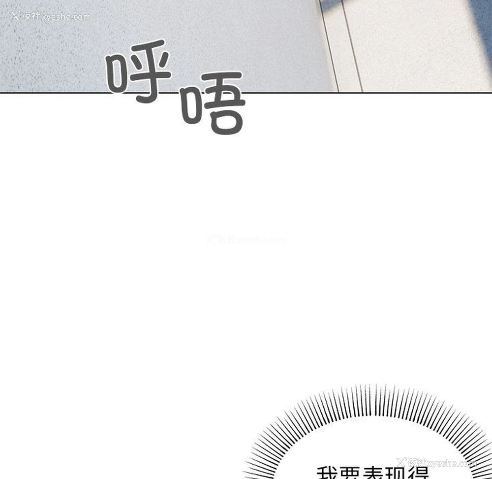 185P - 缺德邻居难相处