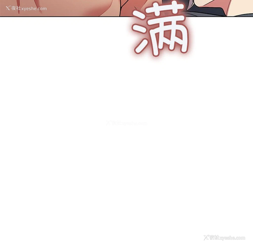 196P - 缺德邻居难相处