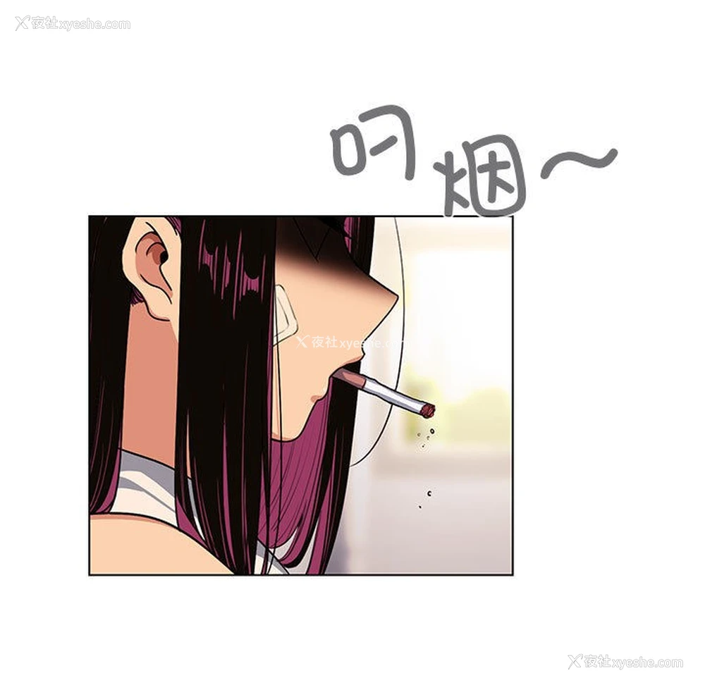 197P - 缺德邻居难相处