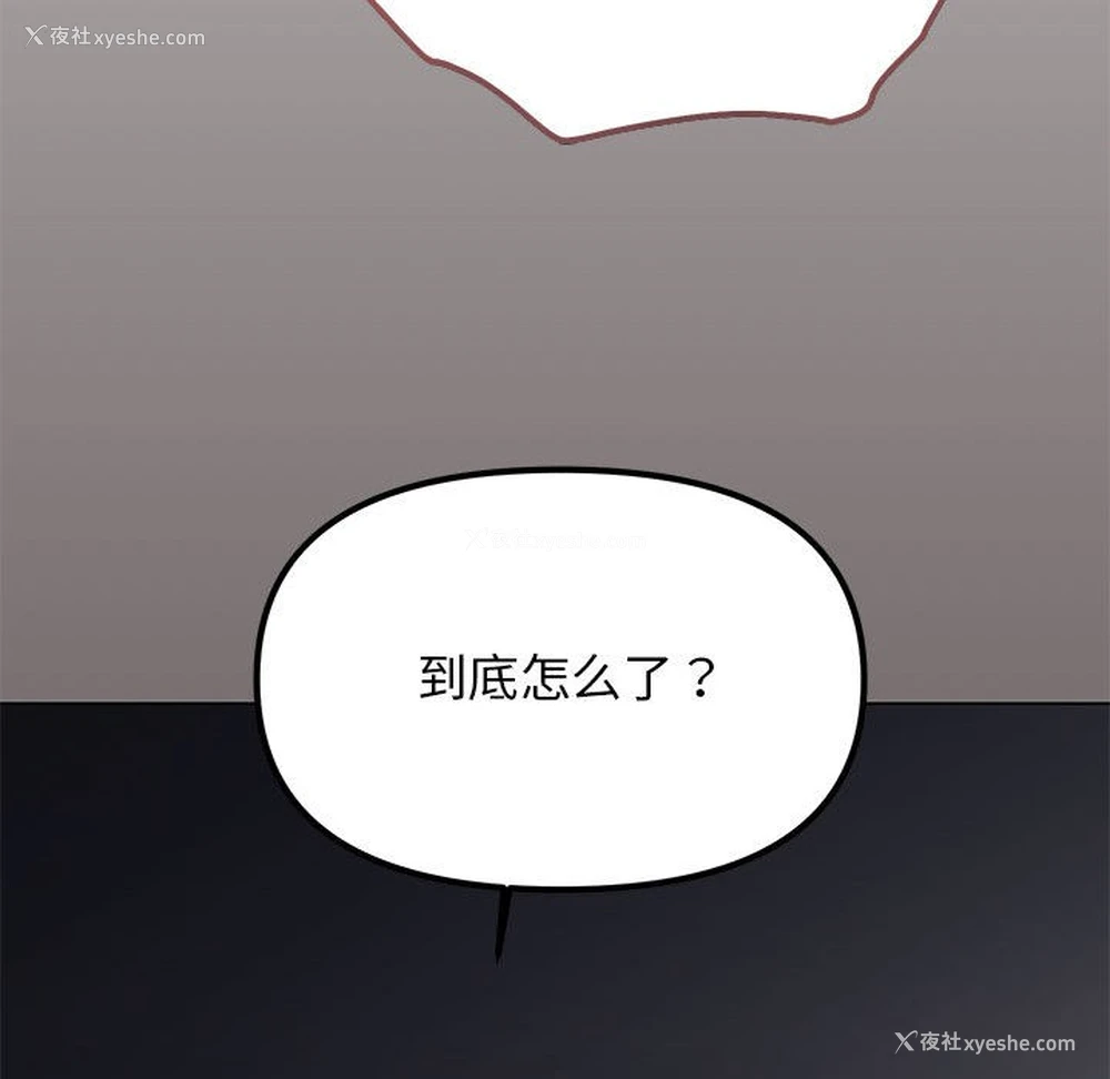 216P - 缺德邻居难相处