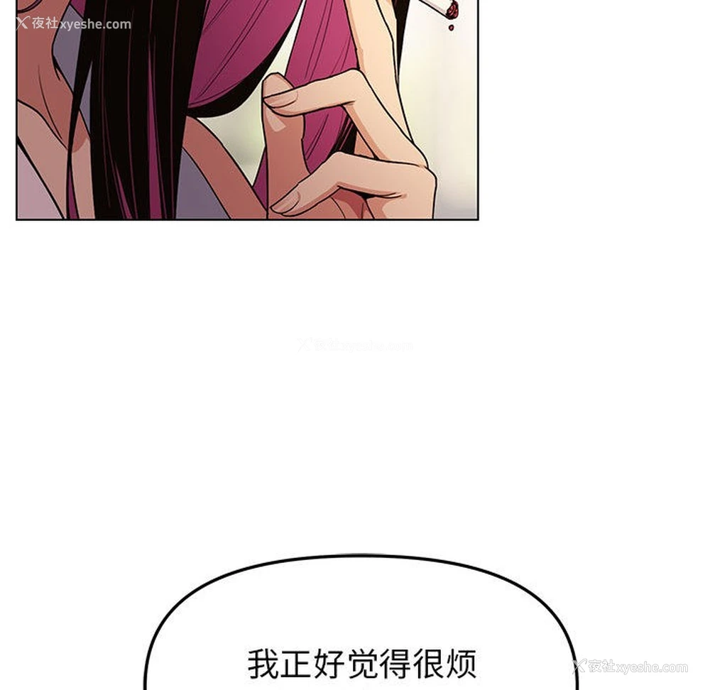 235P - 缺德邻居难相处