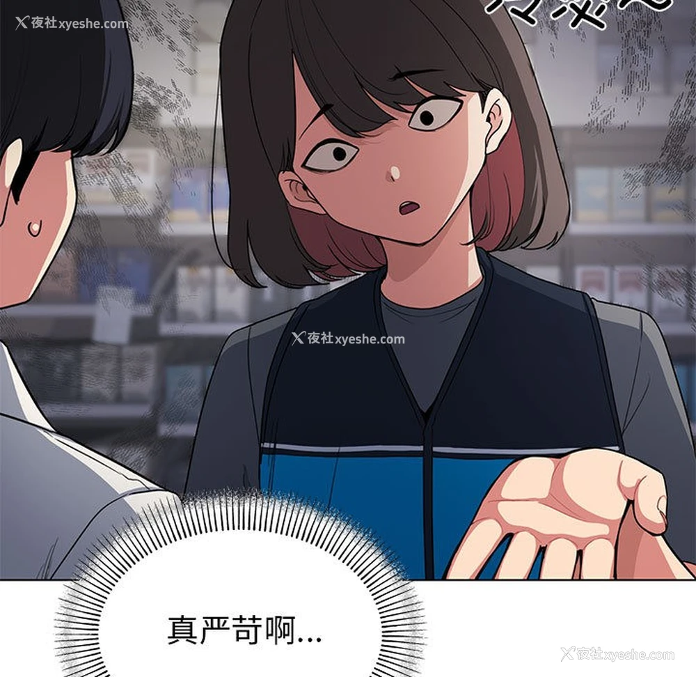 24P - 缺德邻居难相处