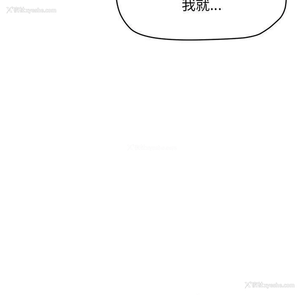 246P - 缺德邻居难相处
