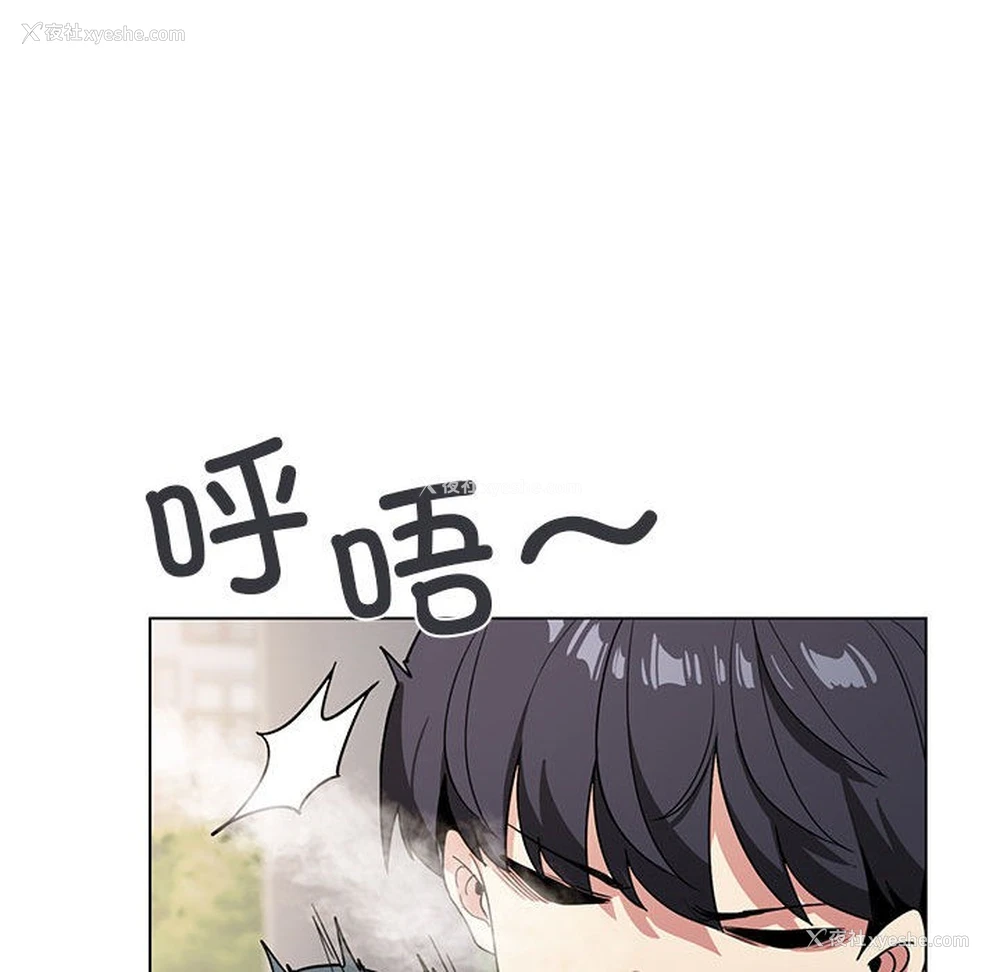 248P - 缺德邻居难相处