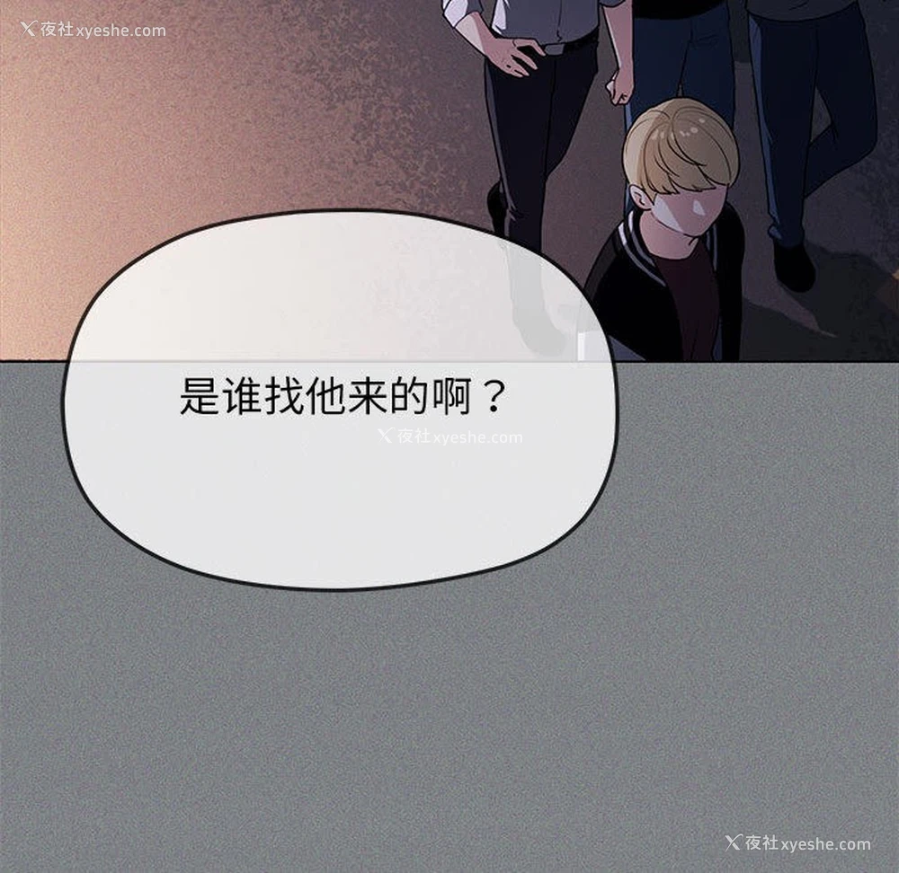266P - 缺德邻居难相处
