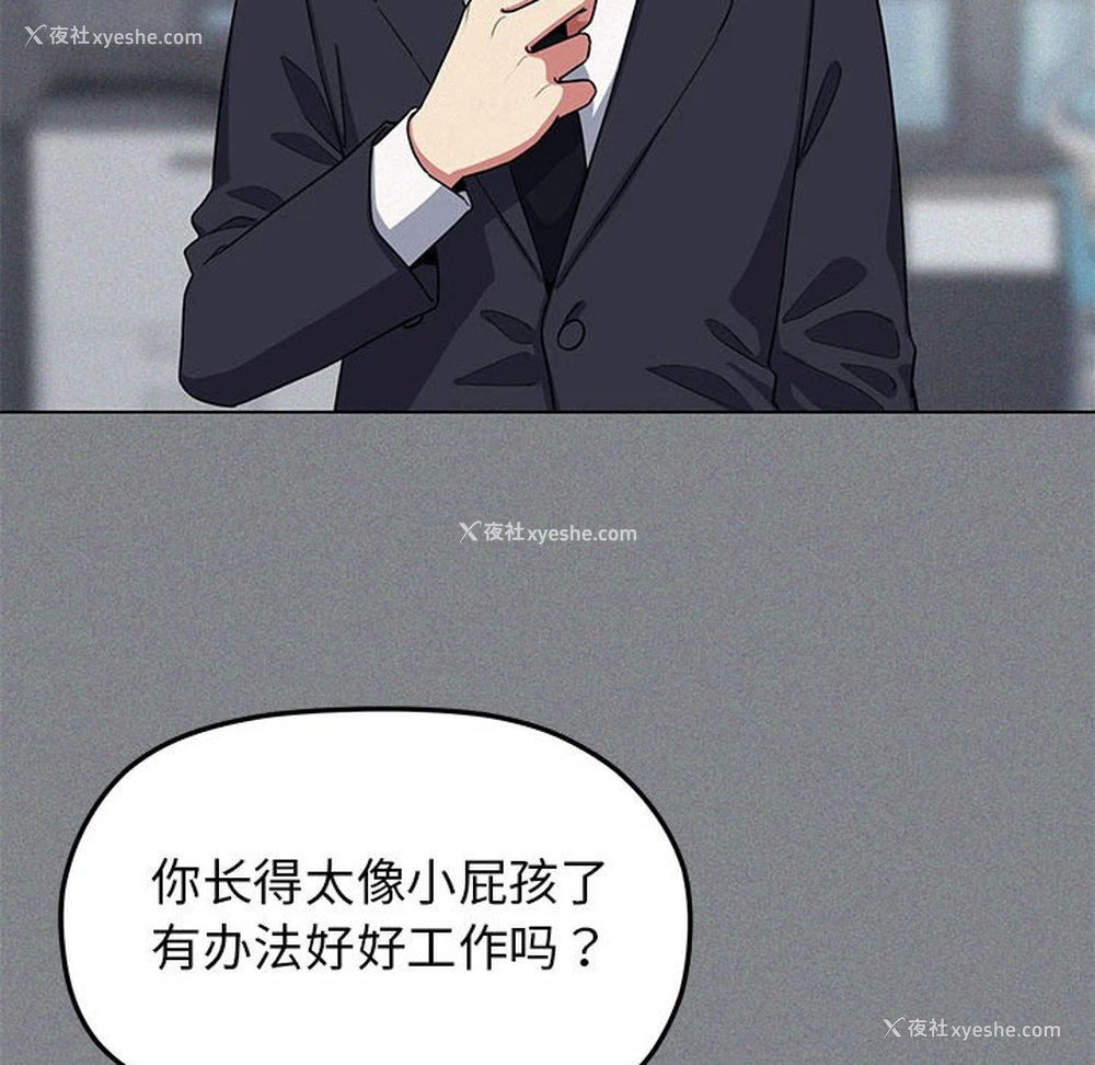 269P - 缺德邻居难相处