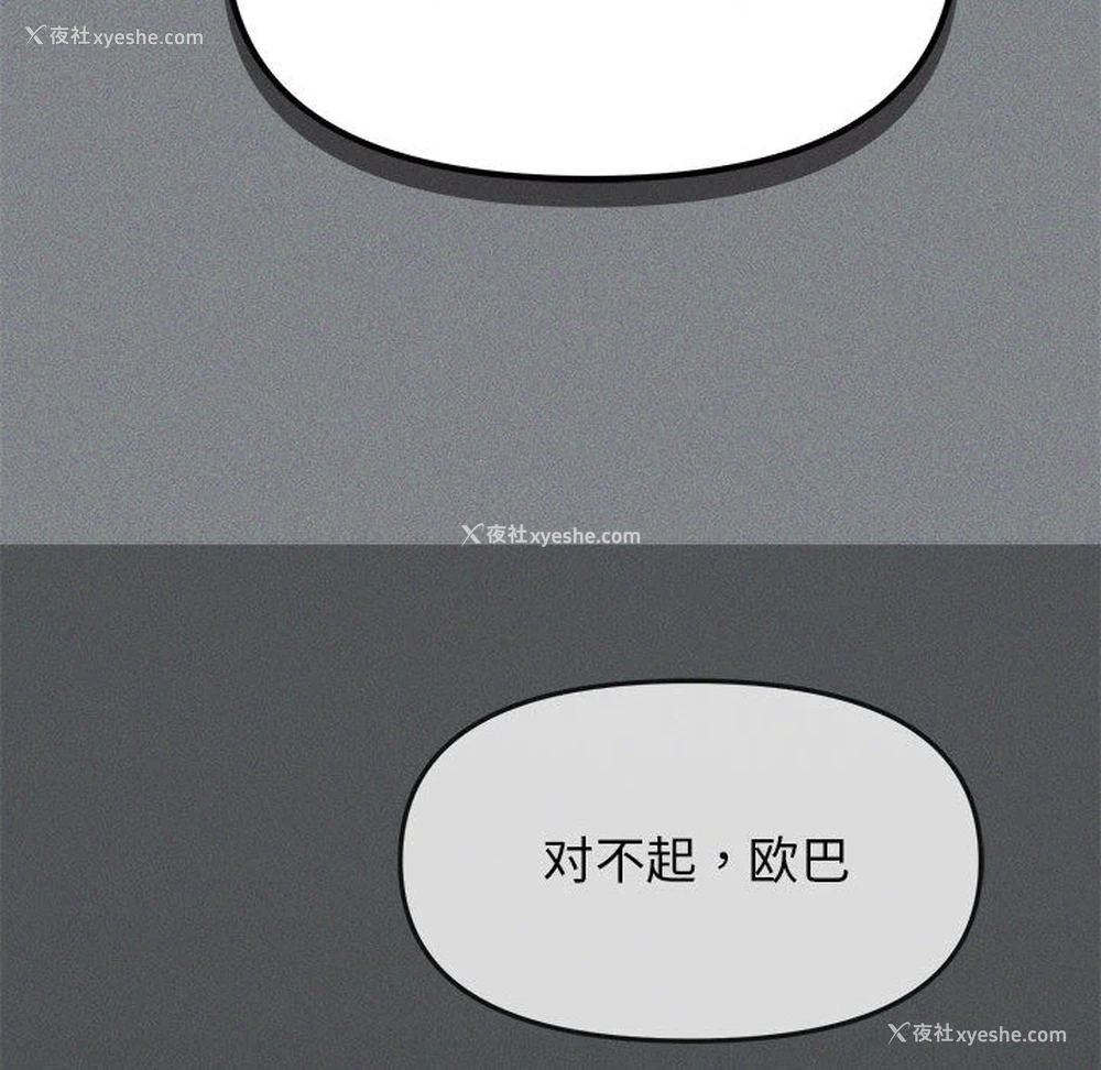 273P - 缺德邻居难相处