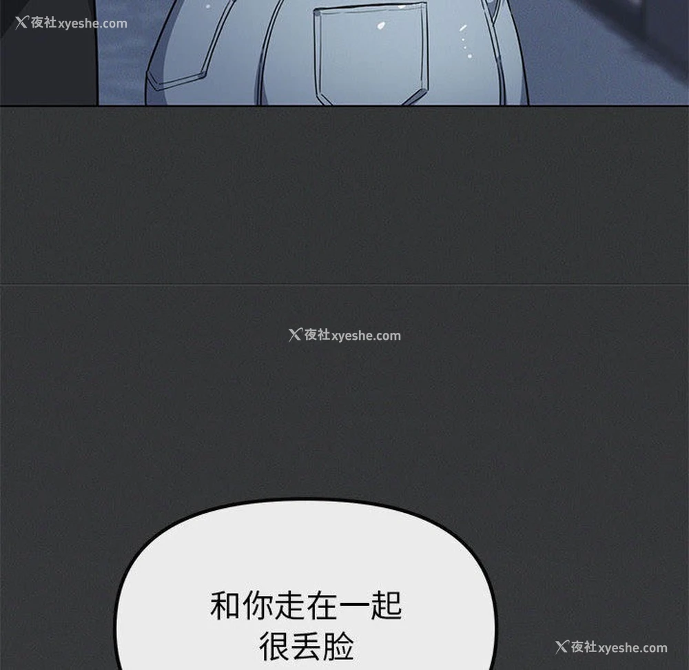 279P - 缺德邻居难相处