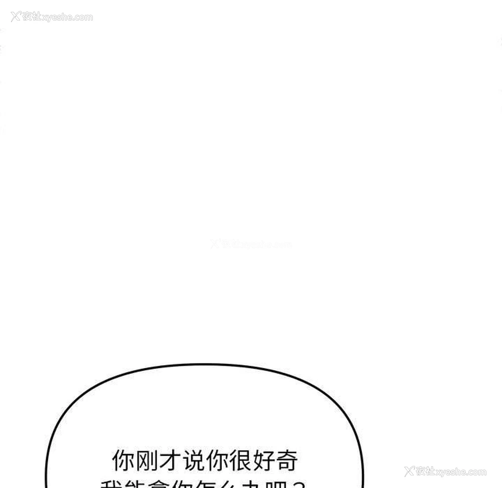 298P - 缺德邻居难相处