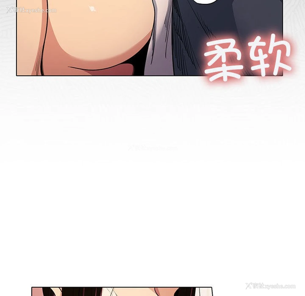 306P - 缺德邻居难相处