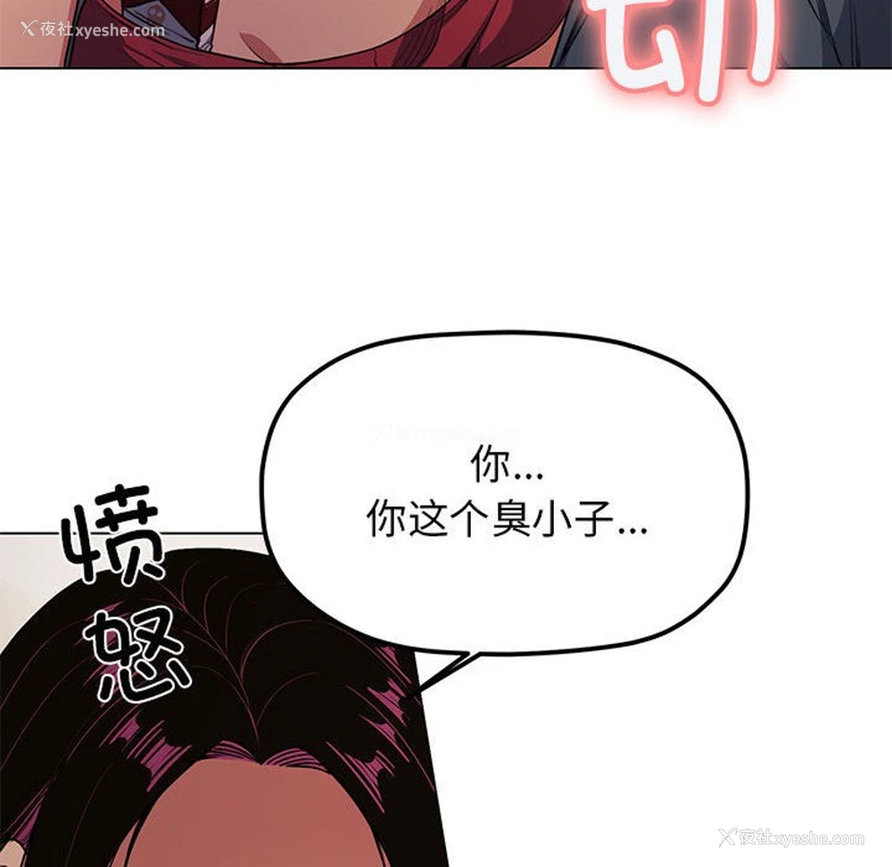 315P - 缺德邻居难相处