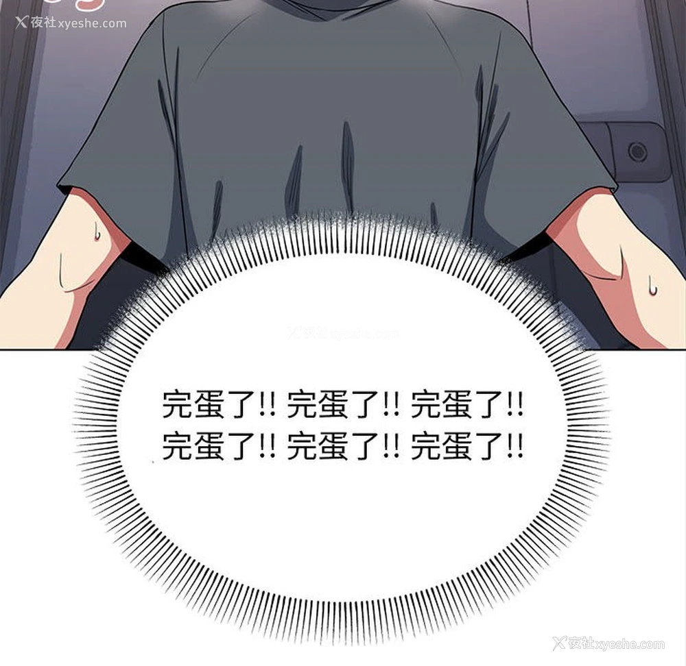 323P - 缺德邻居难相处