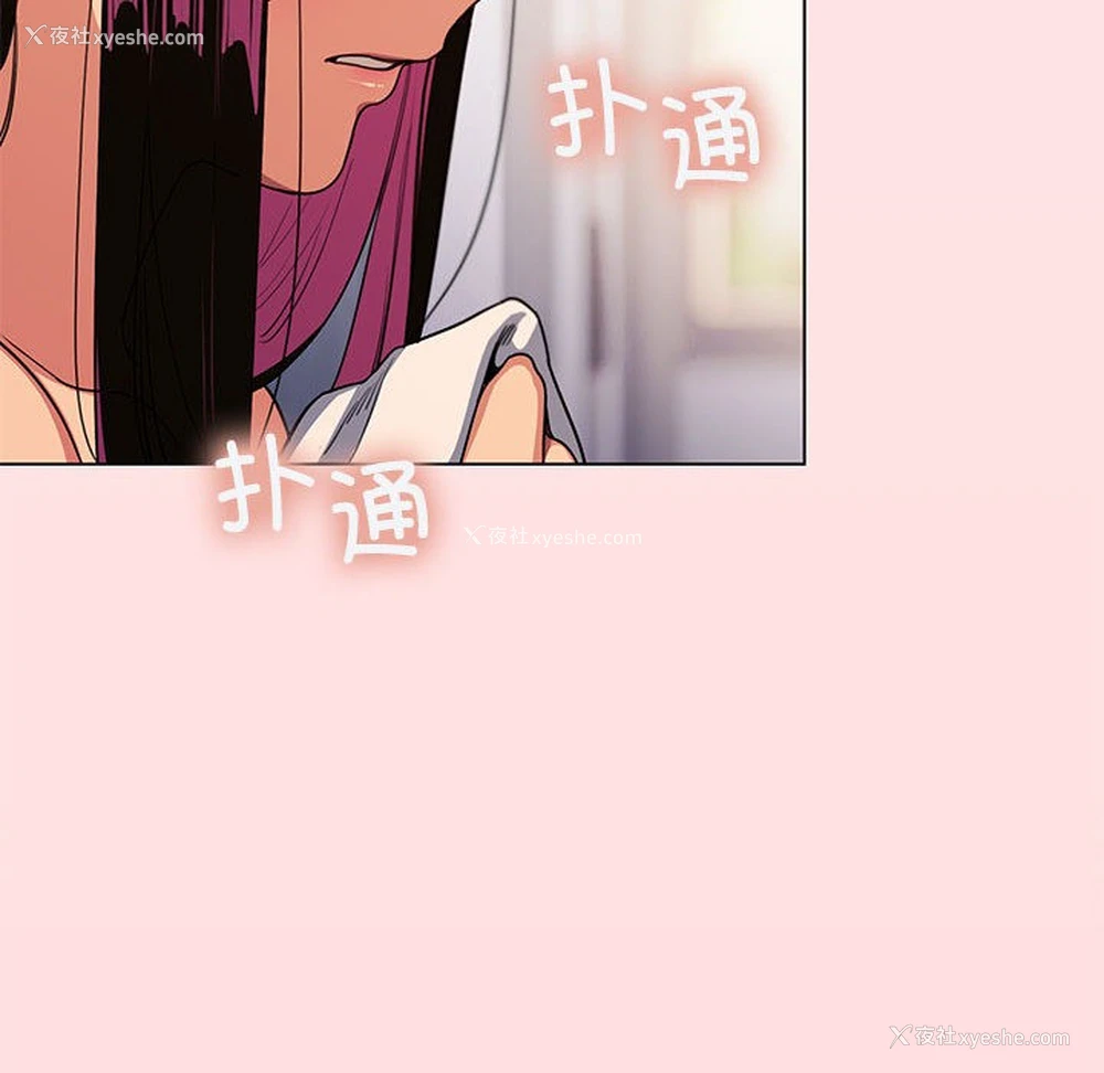 331P - 缺德邻居难相处