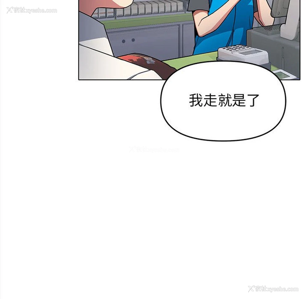 35P - 缺德邻居难相处