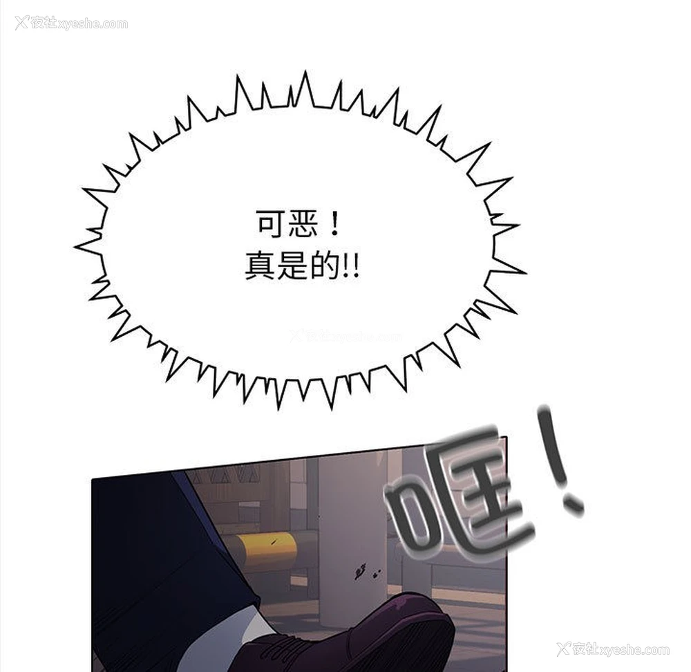 36P - 缺德邻居难相处