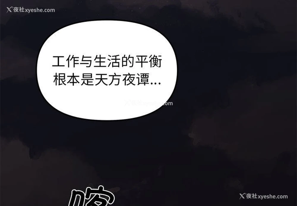 3P - 缺德邻居难相处