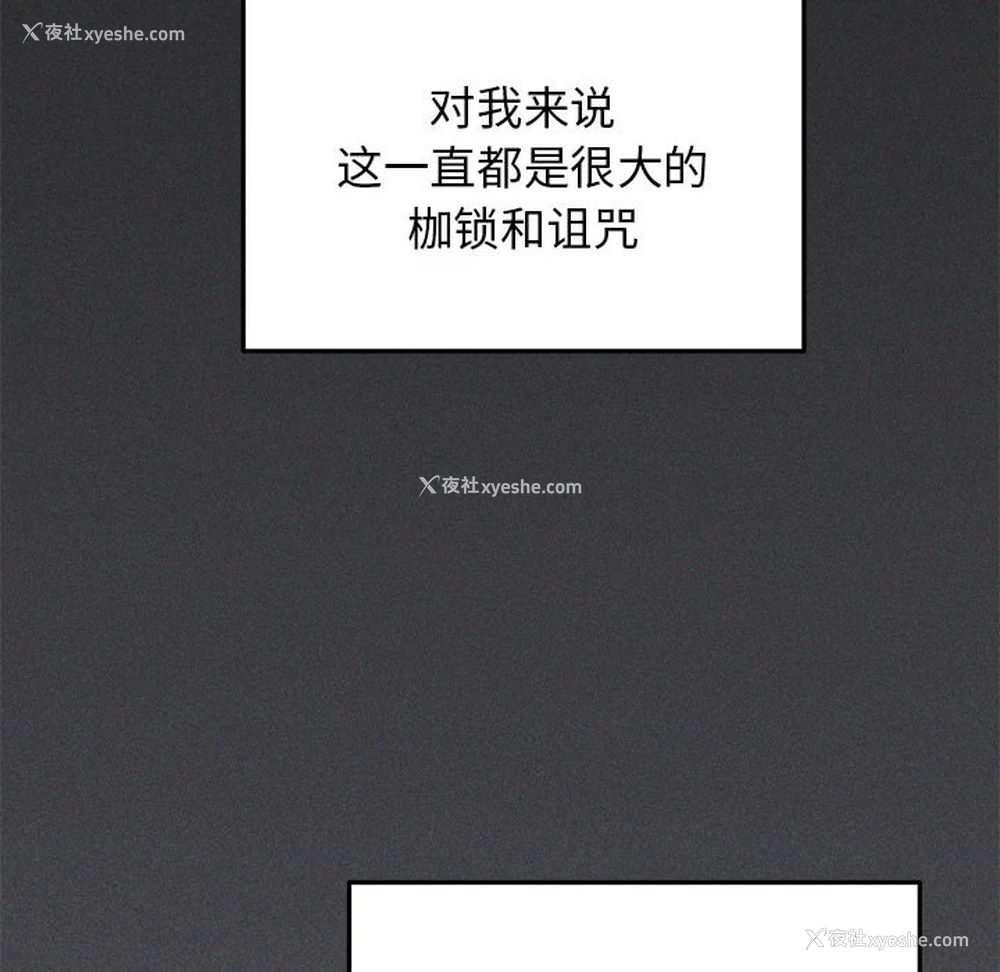 43P - 缺德邻居难相处