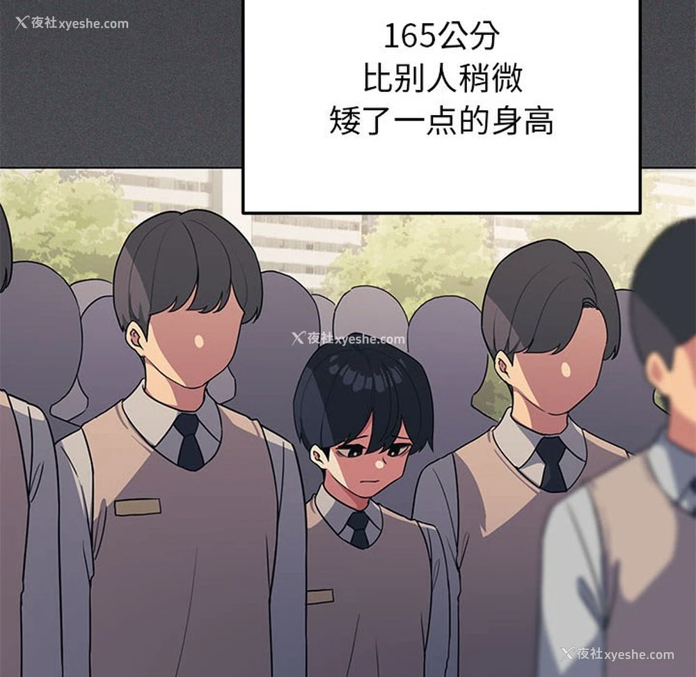 44P - 缺德邻居难相处