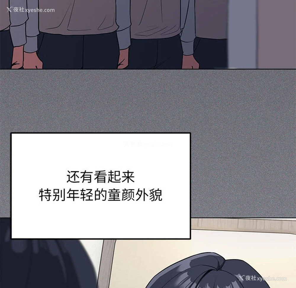 45P - 缺德邻居难相处