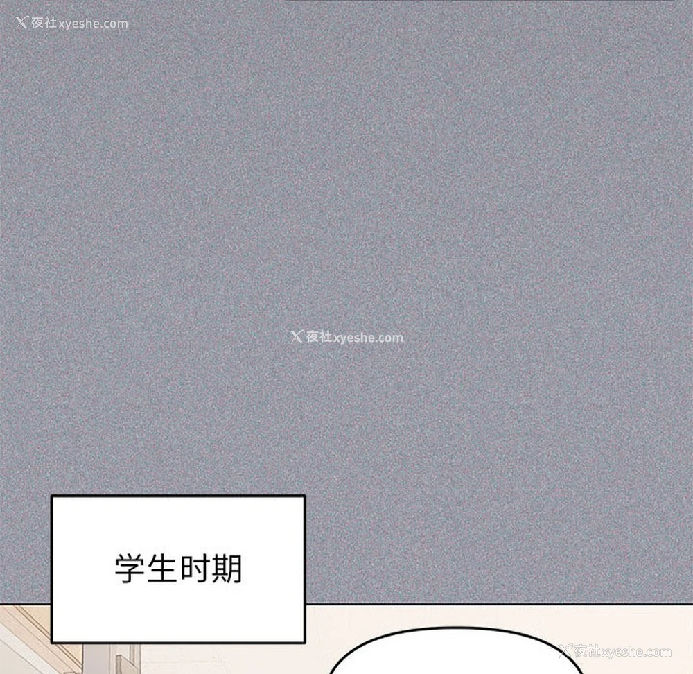 47P - 缺德邻居难相处