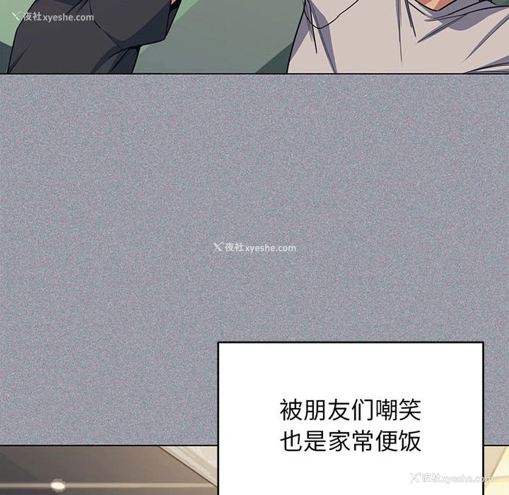 59P - 缺德邻居难相处