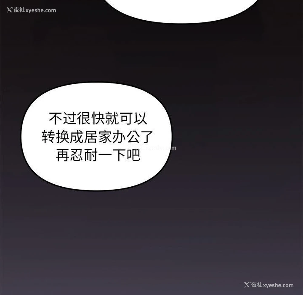 5P - 缺德邻居难相处
