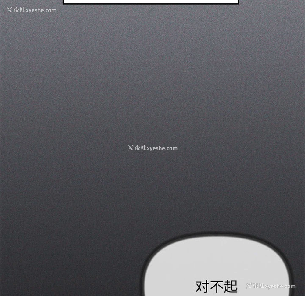 62P - 缺德邻居难相处