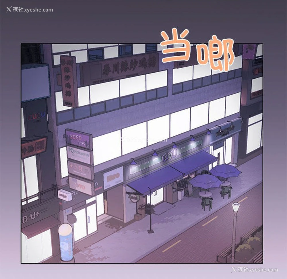 6P - 缺德邻居难相处