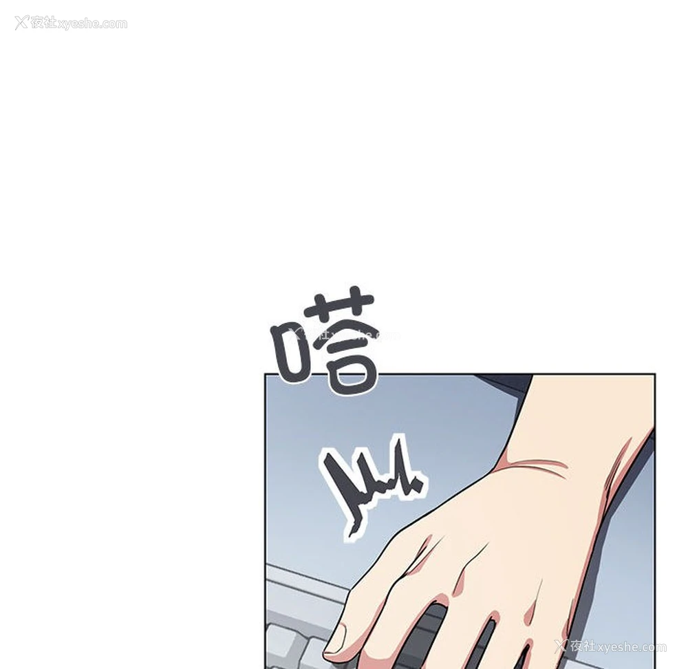 77P - 缺德邻居难相处