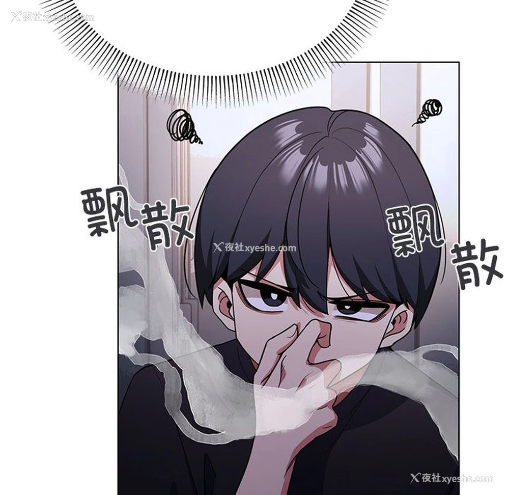 91P - 缺德邻居难相处