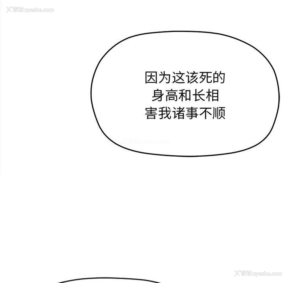 9P - 缺德邻居难相处