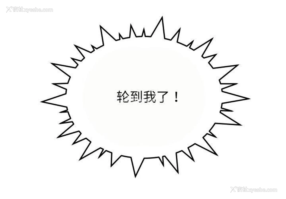 1P - 缺德邻居难相处