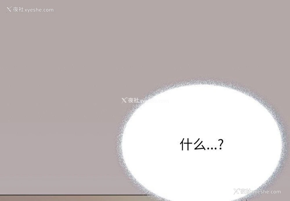 1P - 缺德邻居难相处