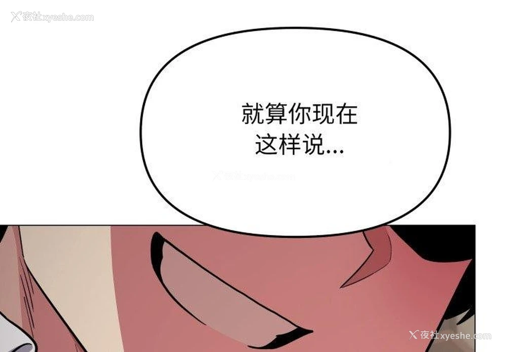1P - 缺德邻居难相处