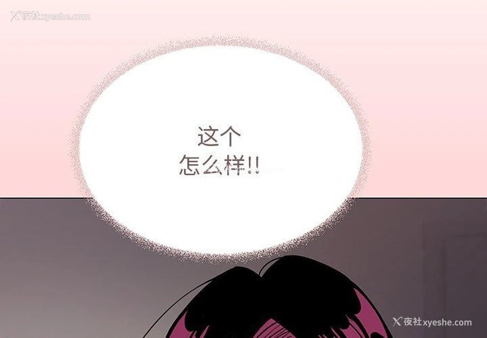 2P - 缺德邻居难相处