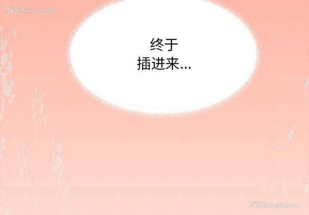2P - 缺德邻居难相处