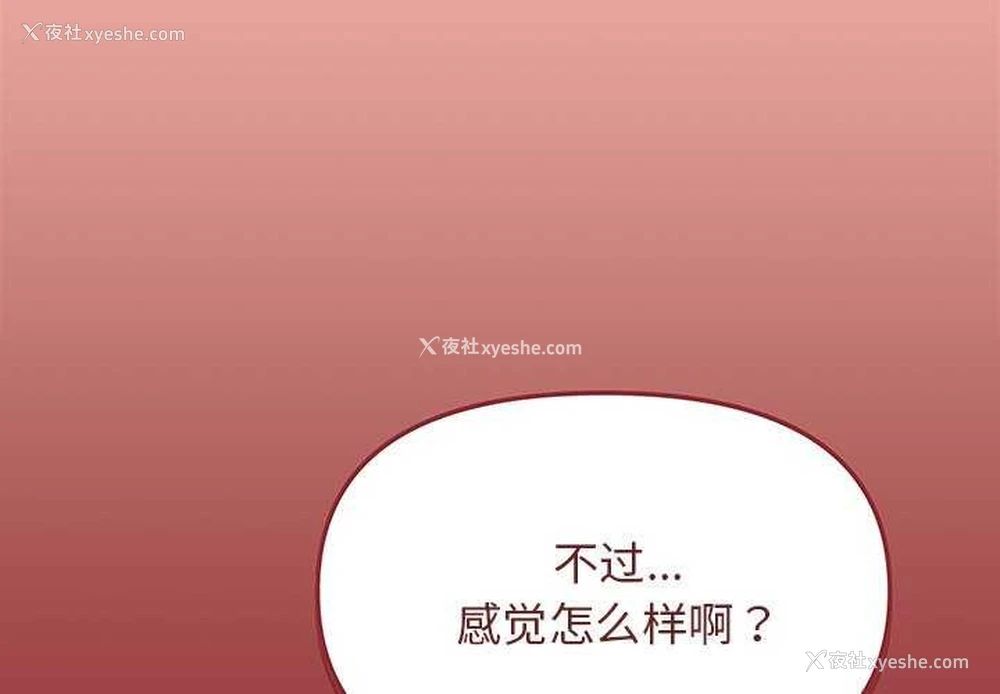 2P - 缺德邻居难相处