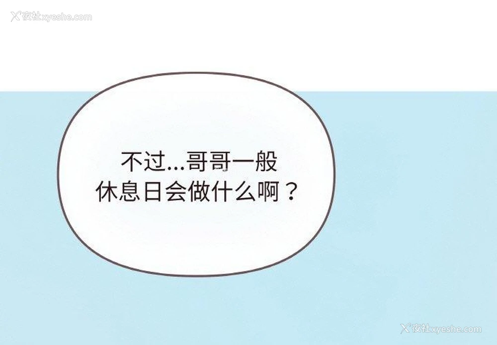 2P - 缺德邻居难相处