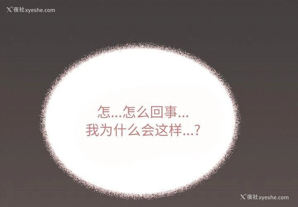 2P - 缺德邻居难相处