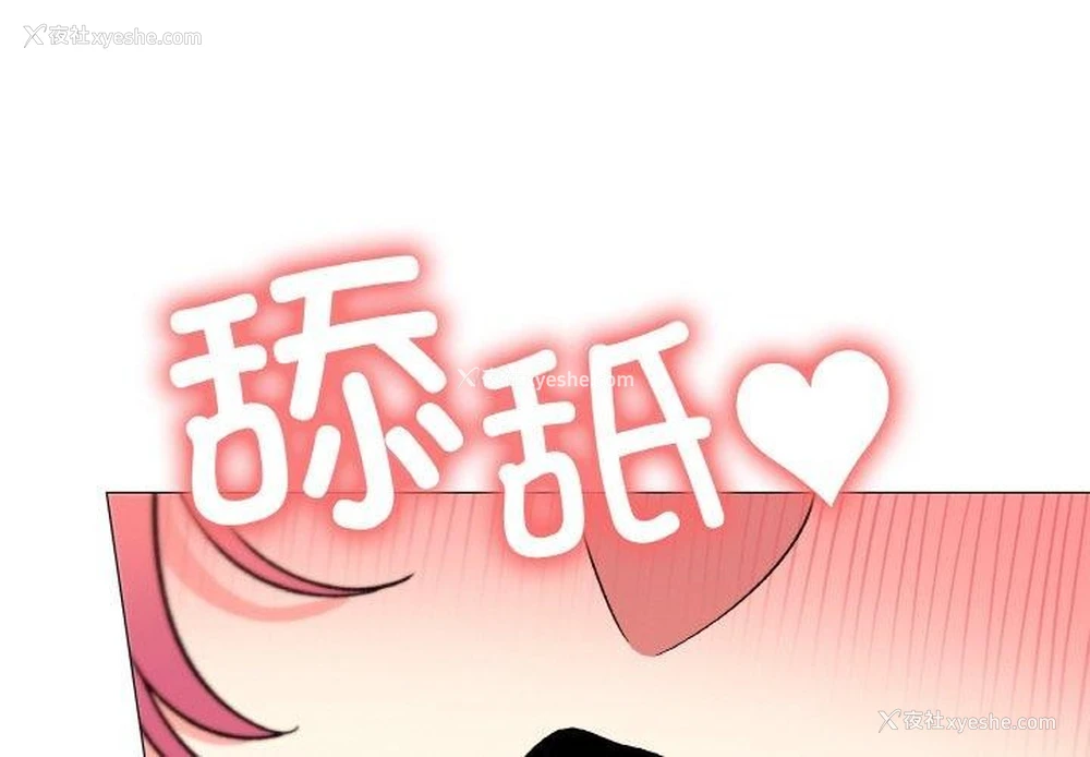 1P - 缺德邻居难相处