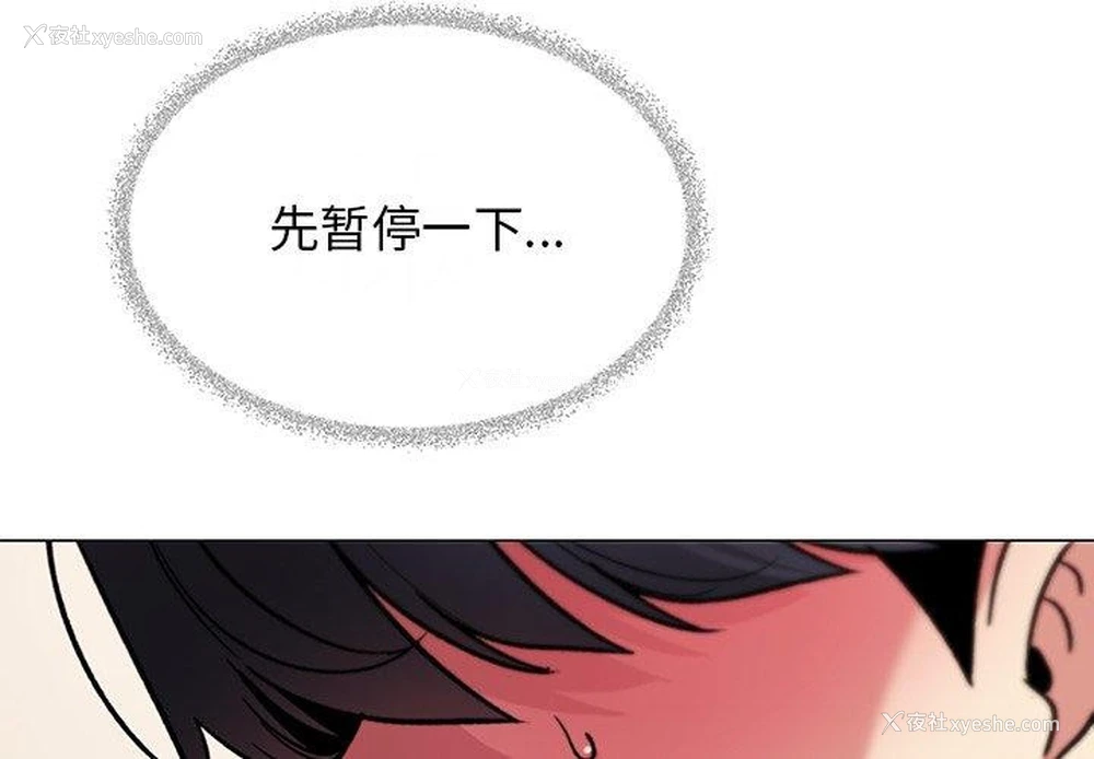 2P - 缺德邻居难相处