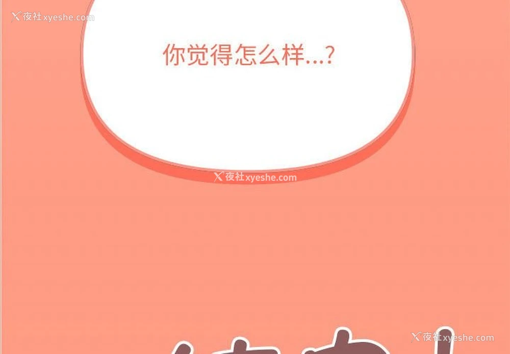 2P - 缺德邻居难相处
