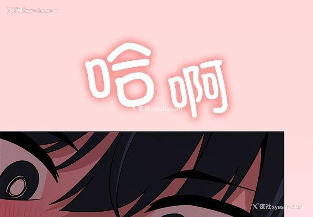 2P - 缺德邻居难相处