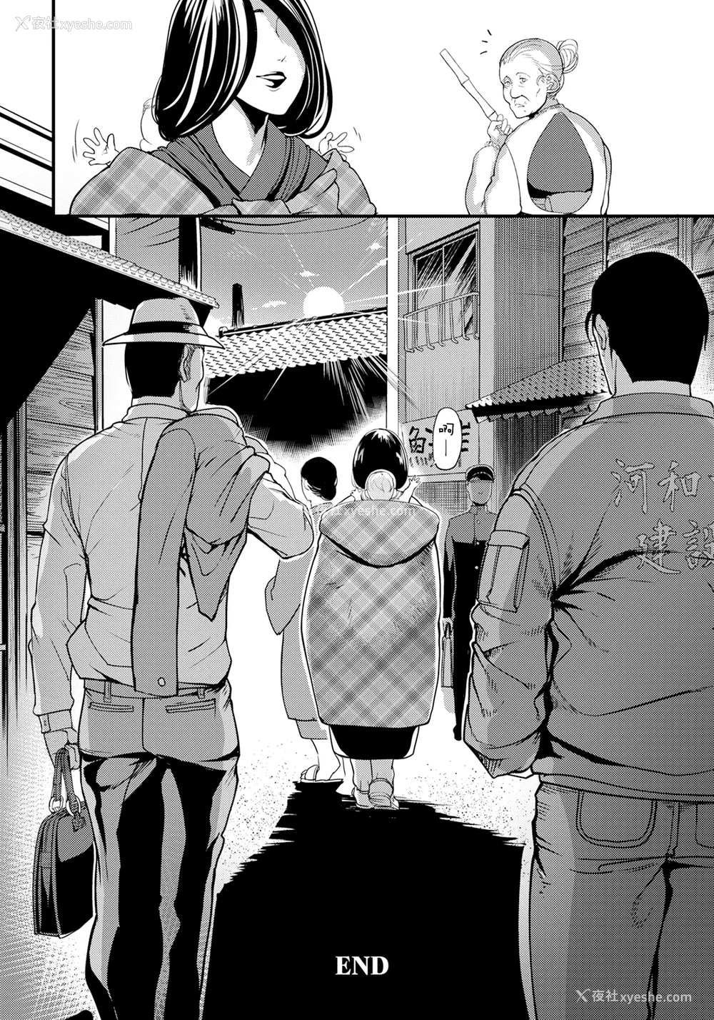 20P - [れむ] 夕焼け通りの向こう侧 后编 (ANGEL 倶楽部 2025年6月号) [中国翻訳] [DL版]