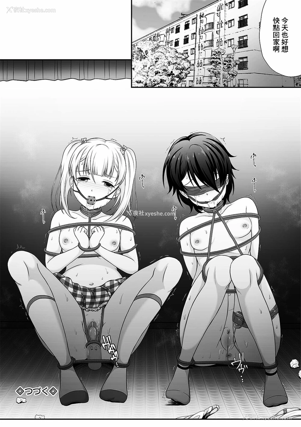 41P - [でんぱゆっくり] 花咲く刹那 前 中 后编 [中国翻訳] [DL版]