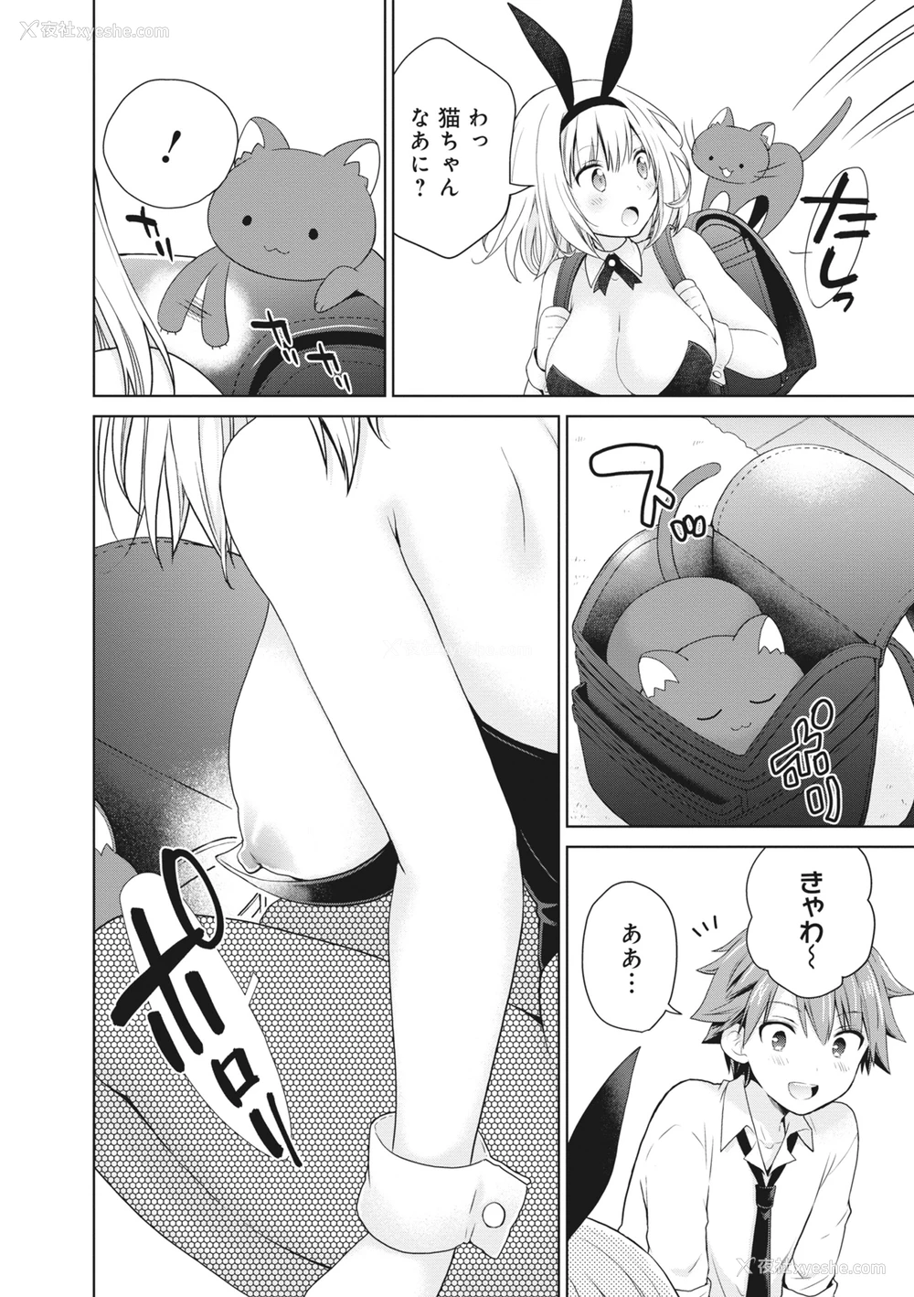 100P - [アンソロジー] どんなおっぱいがお好きですか？ キミの好きなおっぱいがきっと见つかるアンソロジー
