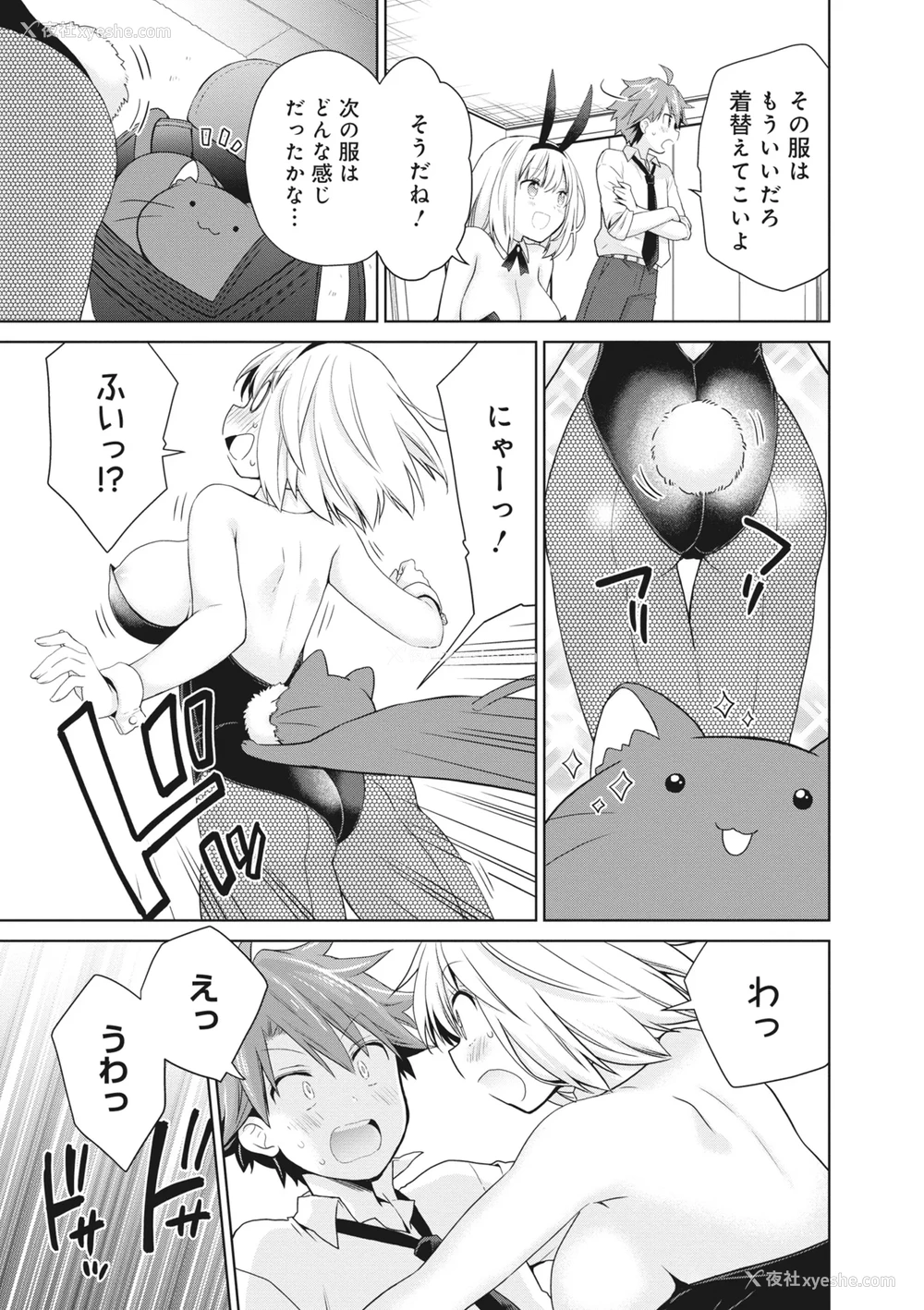 101P - [アンソロジー] どんなおっぱいがお好きですか？ キミの好きなおっぱいがきっと见つかるアンソロジー