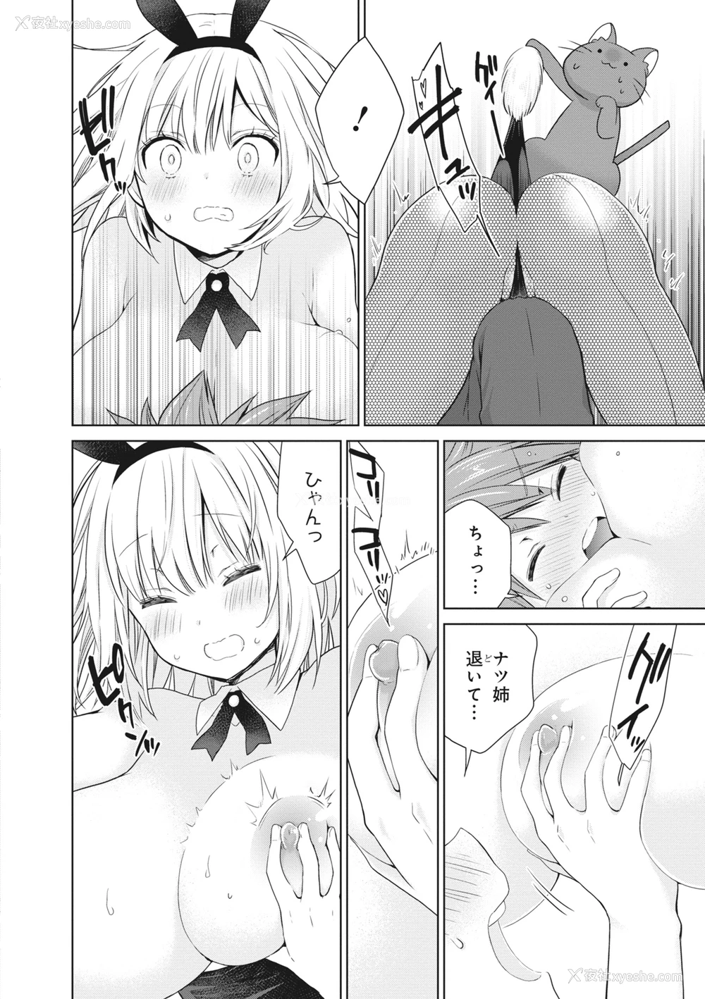 104P - [アンソロジー] どんなおっぱいがお好きですか？ キミの好きなおっぱいがきっと见つかるアンソロジー