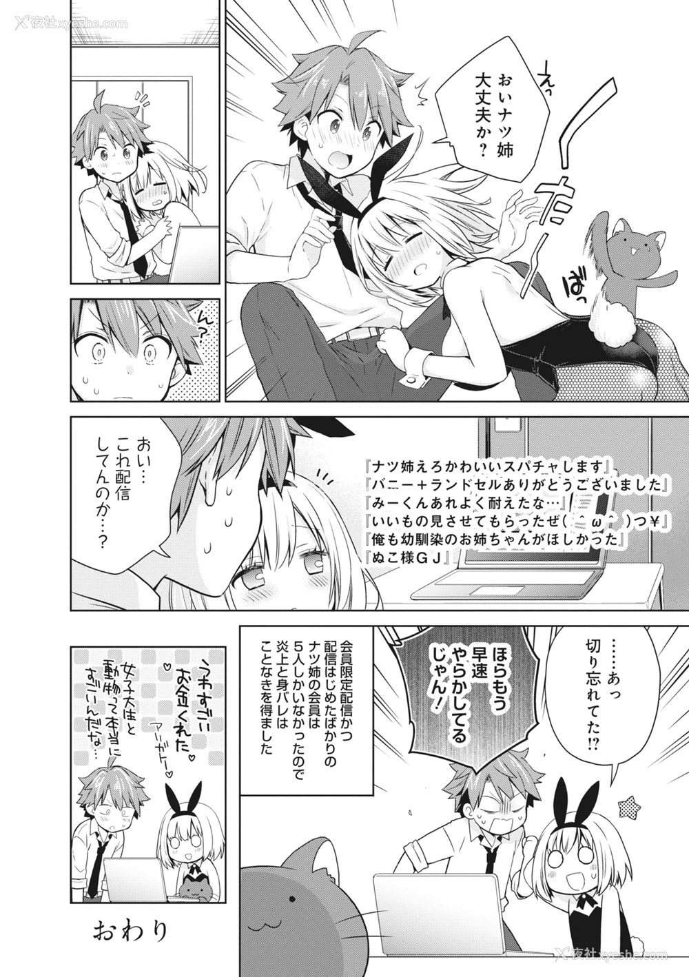 106P - [アンソロジー] どんなおっぱいがお好きですか？ キミの好きなおっぱいがきっと见つかるアンソロジー