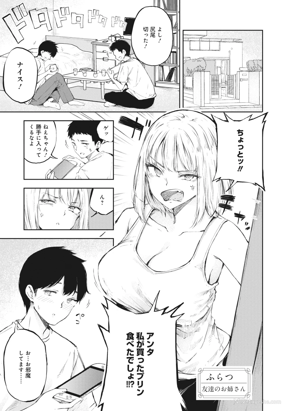 109P - [アンソロジー] どんなおっぱいがお好きですか？ キミの好きなおっぱいがきっと见つかるアンソロジー